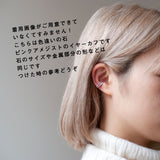 ear cuff (new) / K10YG 2stone -クリソプレーズ+シーブルーカルセドニー