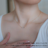 necklace B - short / K10YG - スモーキークオーツ