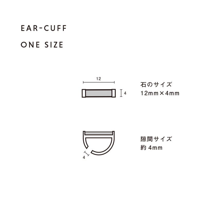 ear cuff (new)/ K10YG 1stone - 白蝶貝