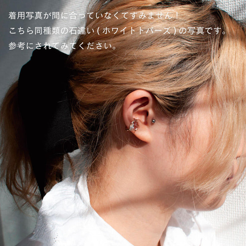 ear cuff / K10YG good-news - ミスティックトパーズ